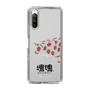Slim Protection Case［ Katamari Damacy - Strawberry Cow ］
