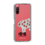 Slim Protection Case［ Katamari Damacy - Strawberry Cow ］