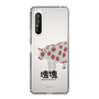 Slim Protection Case［ Katamari Damacy - Strawberry Cow ］