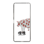Slim Protection Case［ Katamari Damacy - Strawberry Cow ］