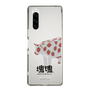 Slim Protection Case［ Katamari Damacy - Strawberry Cow ］