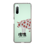 Slim Protection Case［ Katamari Damacy - Strawberry Cow ］