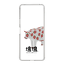 Slim Protection Case［ Katamari Damacy - Strawberry Cow ］