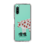 Slim Protection Case［ Katamari Damacy - Strawberry Cow ］