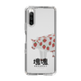 Slim Protection Case［ Katamari Damacy - Strawberry Cow ］