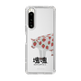 Slim Protection Case［ Katamari Damacy - Strawberry Cow ］
