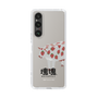 Slim Protection Case［ Katamari Damacy - Strawberry Cow ］