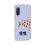 Slim Protection Case［ Katamari Damacy - Strawberry Cow ］