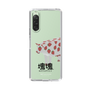 Slim Protection Case［ Katamari Damacy - Strawberry Cow ］