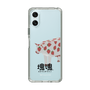 Slim Protection Case［ Katamari Damacy - Strawberry Cow ］