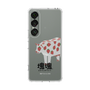 Slim Protection Case［ Katamari Damacy - Strawberry Cow ］