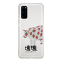 Slim Protection Case［ Katamari Damacy - Strawberry Cow ］