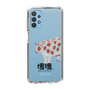 Slim Protection Case［ Katamari Damacy - Strawberry Cow ］