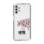 Slim Protection Case［ Katamari Damacy - Strawberry Cow ］