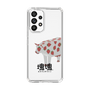 Slim Protection Case［ Katamari Damacy - Strawberry Cow ］