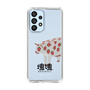 Slim Protection Case［ Katamari Damacy - Strawberry Cow ］