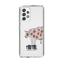 Slim Protection Case［ Katamari Damacy - Strawberry Cow ］