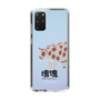 Slim Protection Case［ Katamari Damacy - Strawberry Cow ］