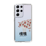 Slim Protection Case［ Katamari Damacy - Strawberry Cow ］