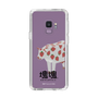 Slim Protection Case［ Katamari Damacy - Strawberry Cow ］