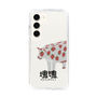 Slim Protection Case［ Katamari Damacy - Strawberry Cow ］
