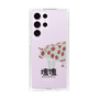 Slim Protection Case［ Katamari Damacy - Strawberry Cow ］