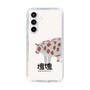 Slim Protection Case［ Katamari Damacy - Strawberry Cow ］
