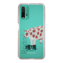 Slim Protection Case［ Katamari Damacy - Strawberry Cow ］