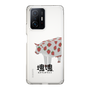 Slim Protection Case［ Katamari Damacy - Strawberry Cow ］