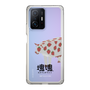 Slim Protection Case［ Katamari Damacy - Strawberry Cow ］
