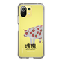 Slim Protection Case［ Katamari Damacy - Strawberry Cow ］