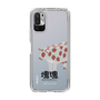 Slim Protection Case［ Katamari Damacy - Strawberry Cow ］
