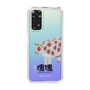 Slim Protection Case［ Katamari Damacy - Strawberry Cow ］