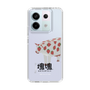 Slim Protection Case［ Katamari Damacy - Strawberry Cow ］