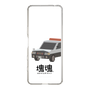 Slim Protection Case［ Katamari Damacy - Police Car ］