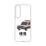 Slim Protection Case［ Katamari Damacy - Police Car ］