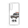 Slim Protection Case［ Katamari Damacy - Police Car ］