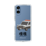 Slim Protection Case［ Katamari Damacy - Police Car ］