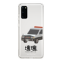 Slim Protection Case［ Katamari Damacy - Police Car ］