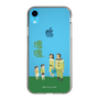 Slim Protection Case［ Katamari Damacy - The Hoshino Family ］