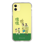 Slim Protection Case［ Katamari Damacy - The Hoshino Family ］