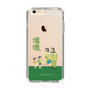 Slim Protection Case［ Katamari Damacy - The Hoshino Family ］