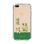 Slim Protection Case［ Katamari Damacy - The Hoshino Family ］