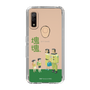 Slim Protection Case［ Katamari Damacy - The Hoshino Family ］