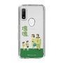 Slim Protection Case［ Katamari Damacy - The Hoshino Family ］