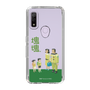 Slim Protection Case［ Katamari Damacy - The Hoshino Family ］