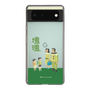 Slim Protection Case［ Katamari Damacy - The Hoshino Family ］