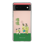 Slim Protection Case［ Katamari Damacy - The Hoshino Family ］