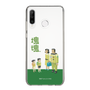 Slim Protection Case［ Katamari Damacy - The Hoshino Family ］