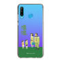 Slim Protection Case［ Katamari Damacy - The Hoshino Family ］